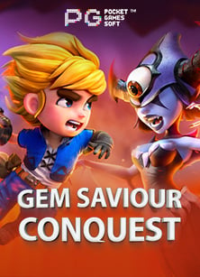 เกม สล็อต โร ม่า ตัว ใหม่ ที่ทุกคนรอคอย